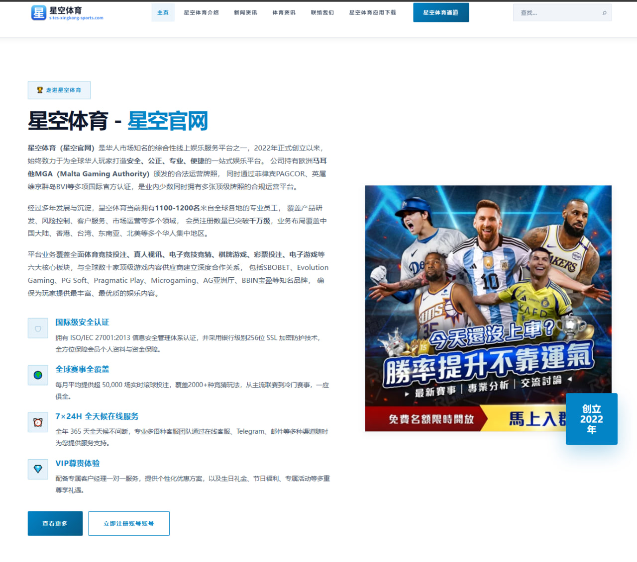 2026年篮球世界杯中国男篮备战计划全面分析