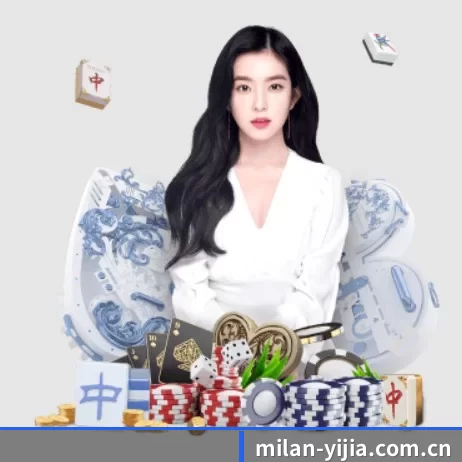 米兰体育官网在线 APP